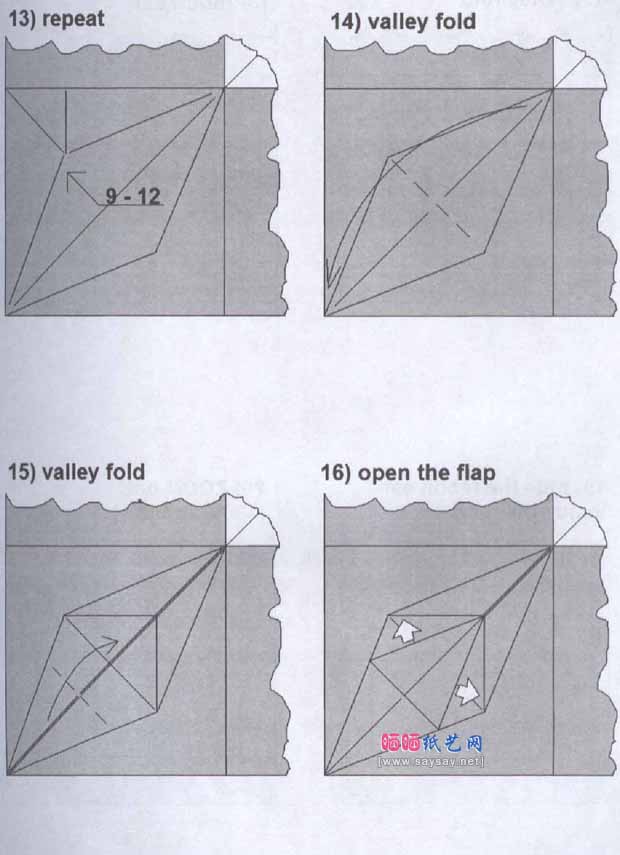 摩蝎座手工折纸图解教程 十二星座折纸