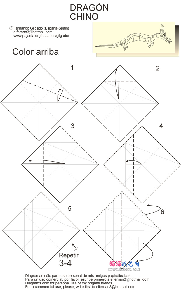 FernandoGilgado折纸中国龙手工DIY折法教程