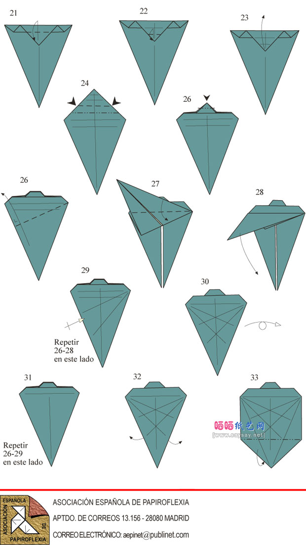 FernandoGilgado的外星人手工折纸图解教程