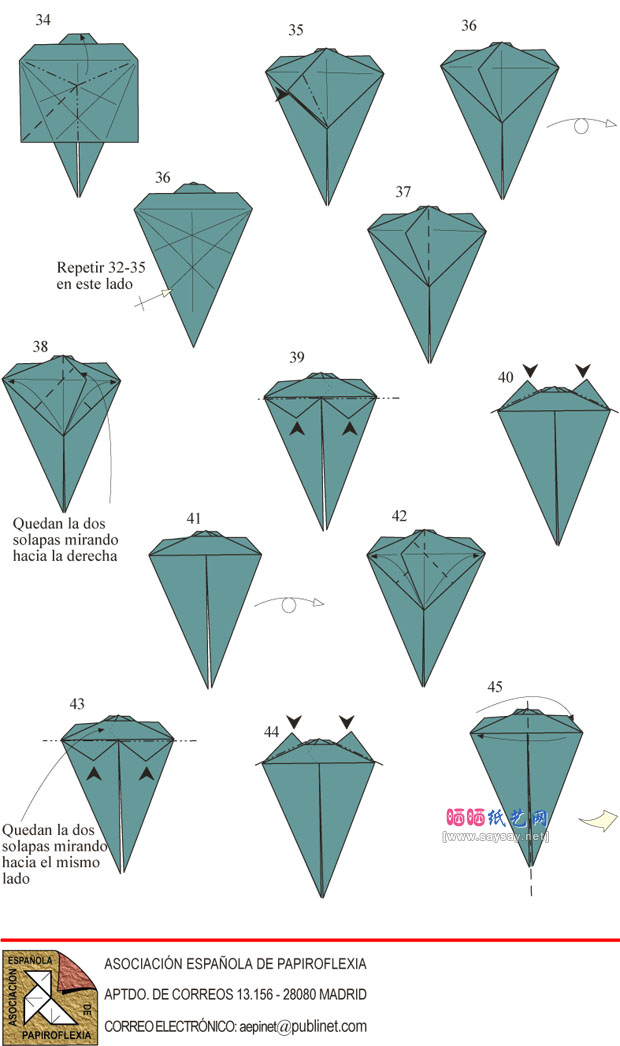 FernandoGilgado的外星人手工折纸图解教程