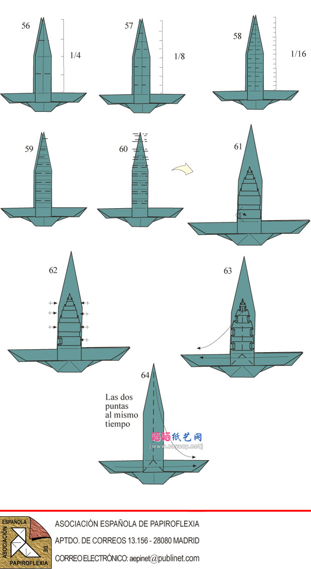 FernandoGilgado的外星人手工折纸图解教程