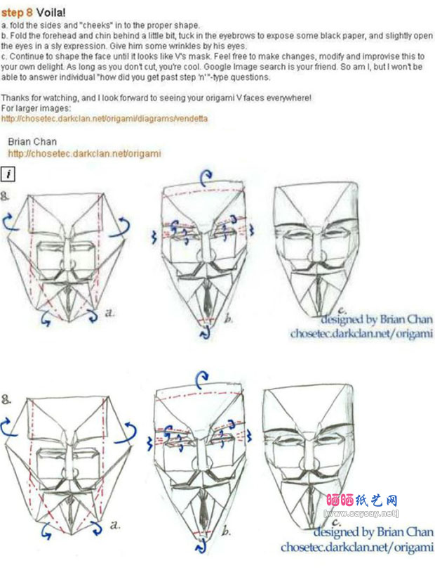 盖伊福克斯（Guy Fawkes）面具手工折纸教程