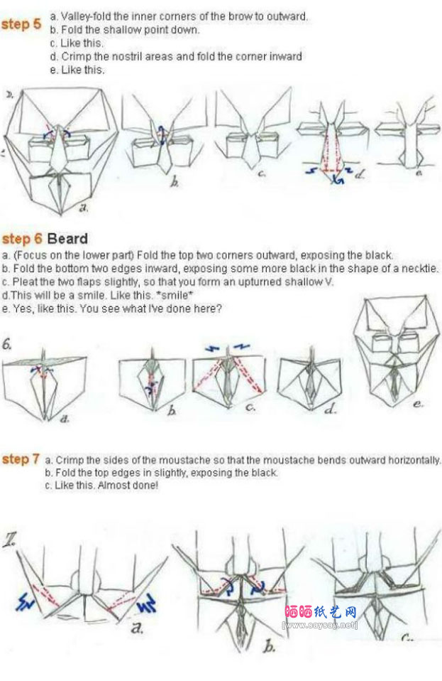 盖伊福克斯（Guy Fawkes）面具手工折纸教程