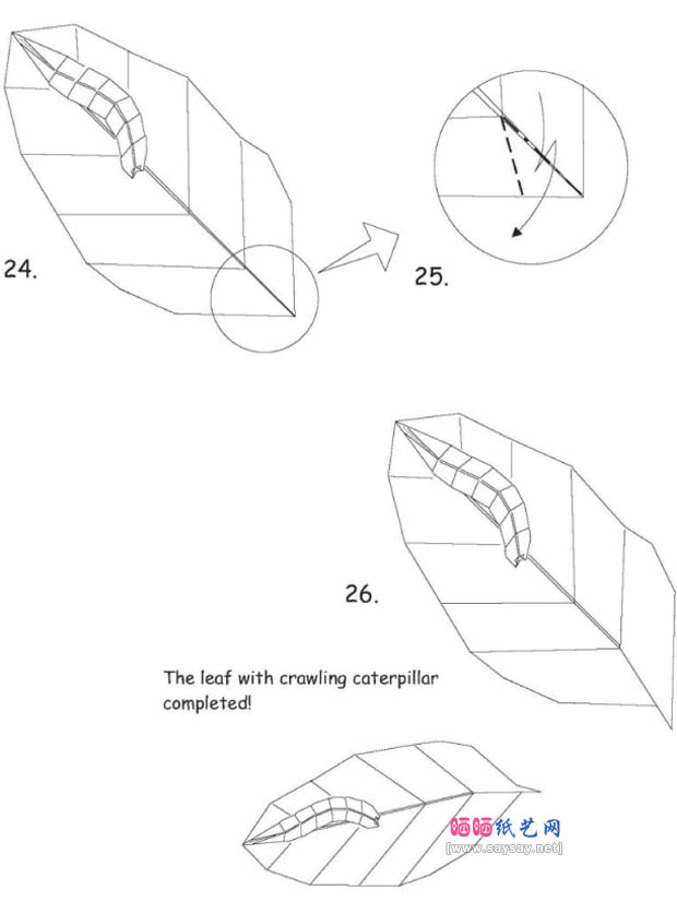 吃桑叶的蚕宝宝手工折纸图解教程