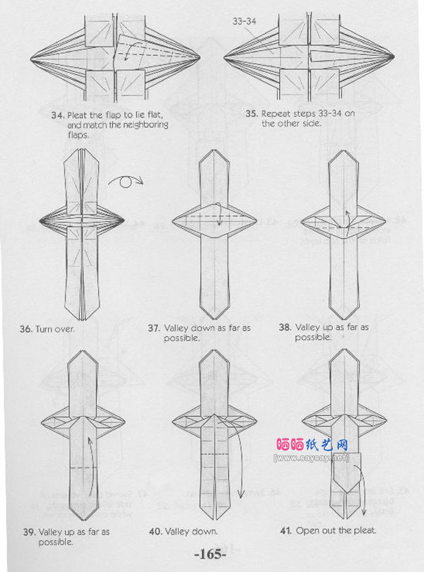 MarcKirschenbaum人体骨架手工折纸图解教程