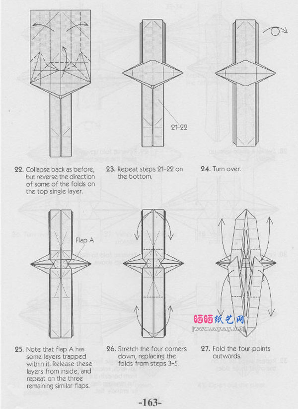 MarcKirschenbaum人体骨架手工折纸图解教程