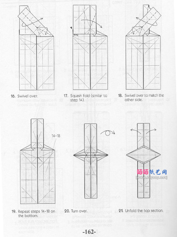 MarcKirschenbaum人体骨架手工折纸图解教程