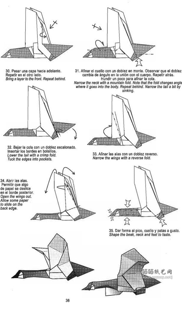 RomanDiaz的大雁手工折纸图解教程
