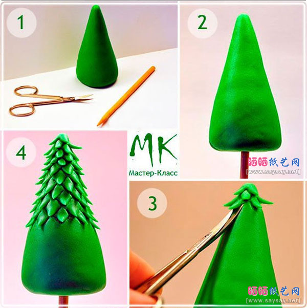 软陶圣诞树超轻粘土手工制作教程
