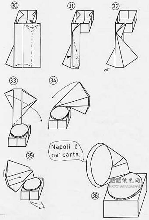 PDAuria的折纸教程留声机的折法
