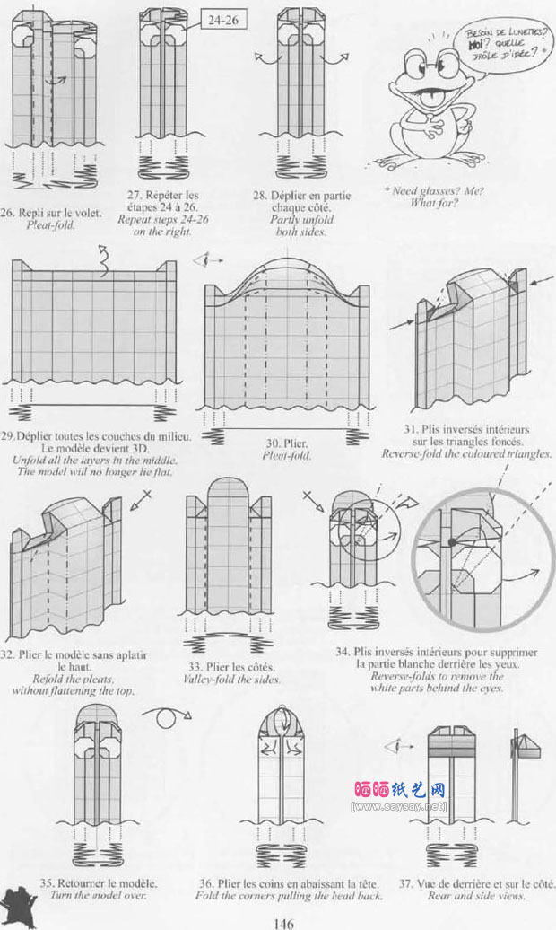 NicolasTerry的折纸青蛙DIY制作教程
