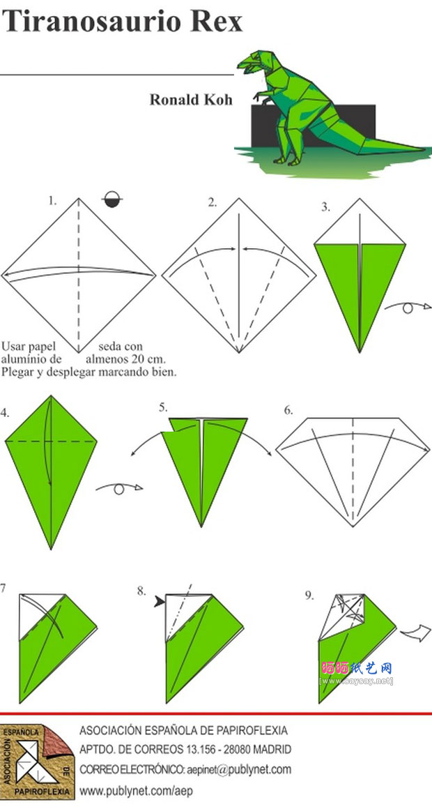 RonaldKoh的手工折纸暴龙的方法步骤