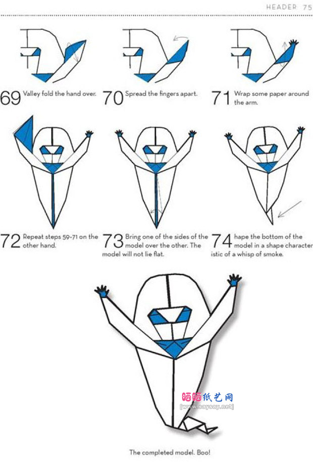ScottWassermanStern的手工折纸鬼魂折法图解教程