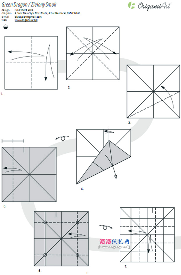 Piotr Pluta的手工折纸绿龙的方法教程