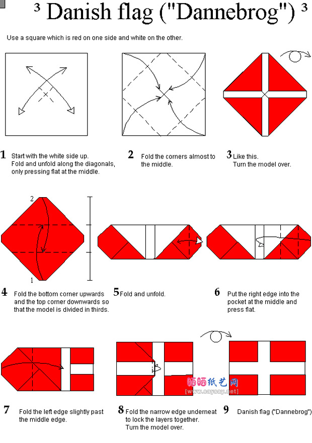手工折纸丹麦国旗的方法教程