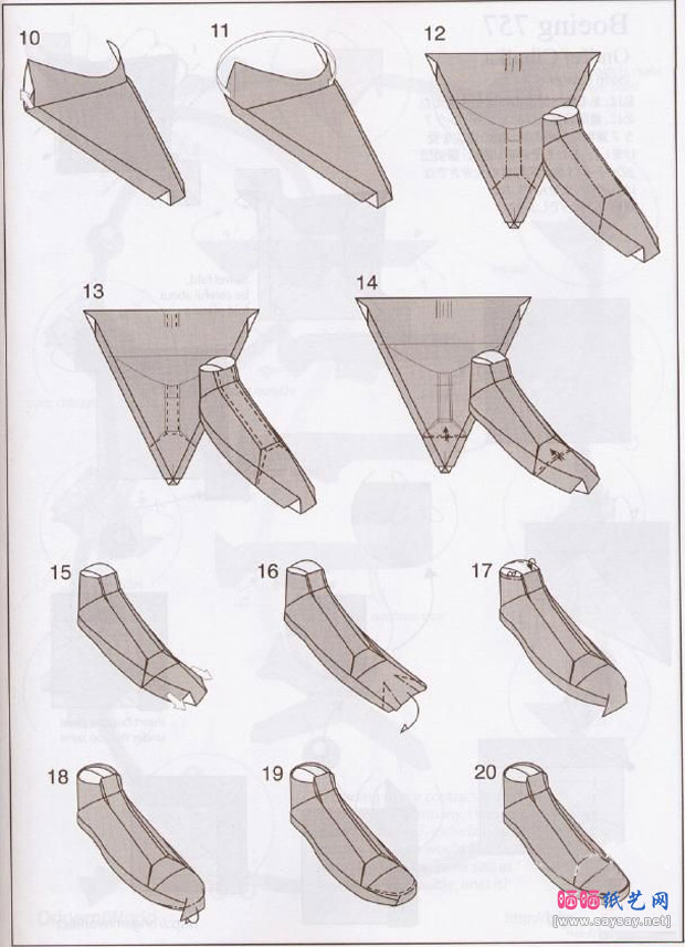 马伯纳鞋子折纸详细图解教程