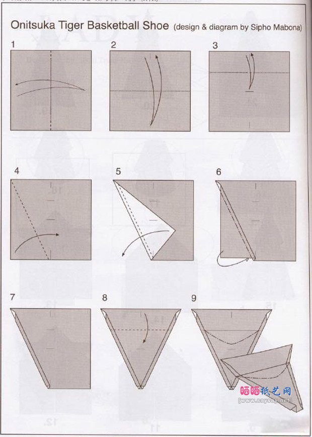马伯纳鞋子折纸详细图解教程