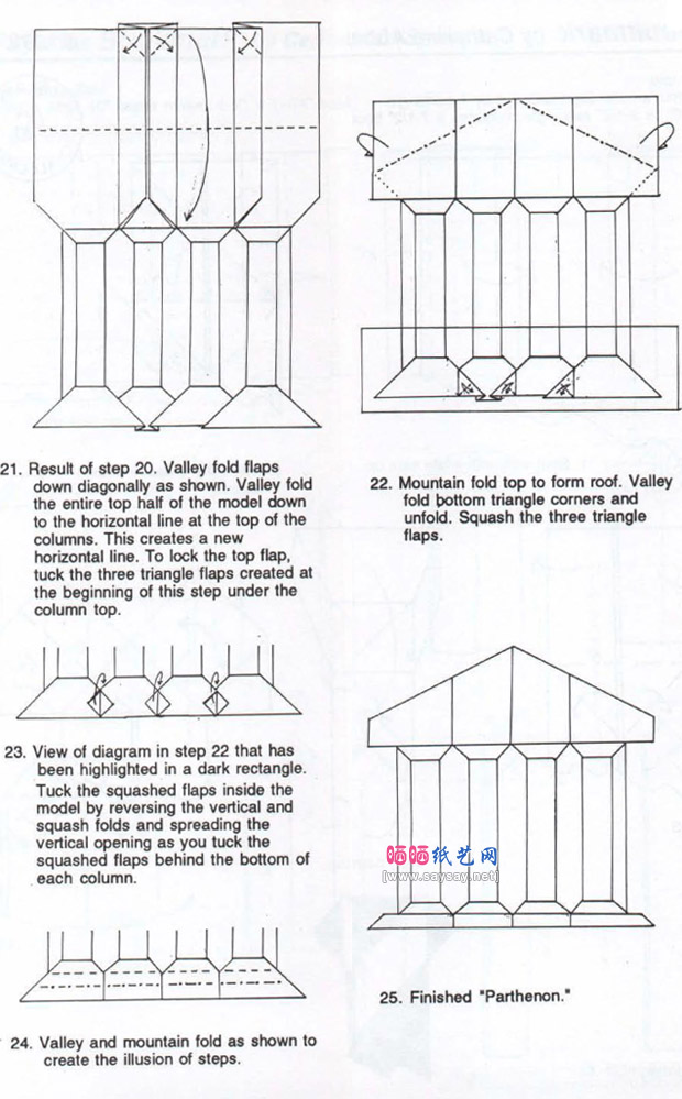 帕台农神庙手工折纸图解教程