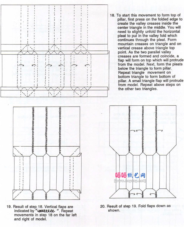 帕台农神庙手工折纸图解教程