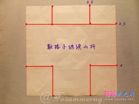 拉风敞篷车手工折纸实拍图文教程