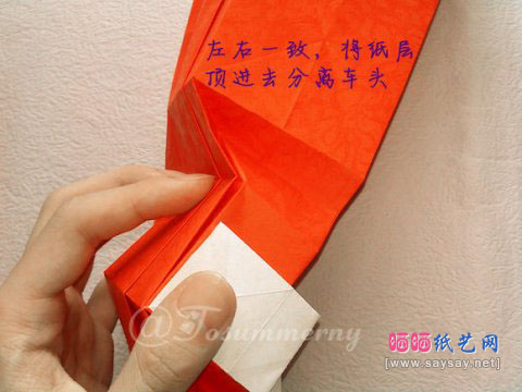 拉风敞篷车手工折纸实拍图文教程