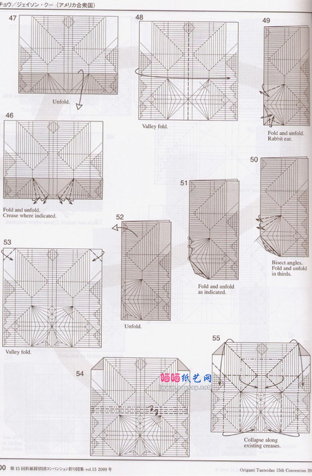 JasonKu原创设计复杂折纸蝴蝶的折法图谱教程 www.saybb.net