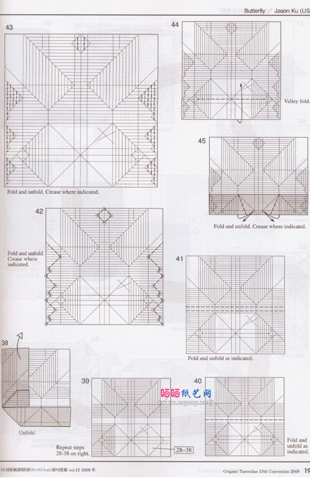 JasonKu原创设计复杂折纸蝴蝶的折法图谱教程 www.saybb.net