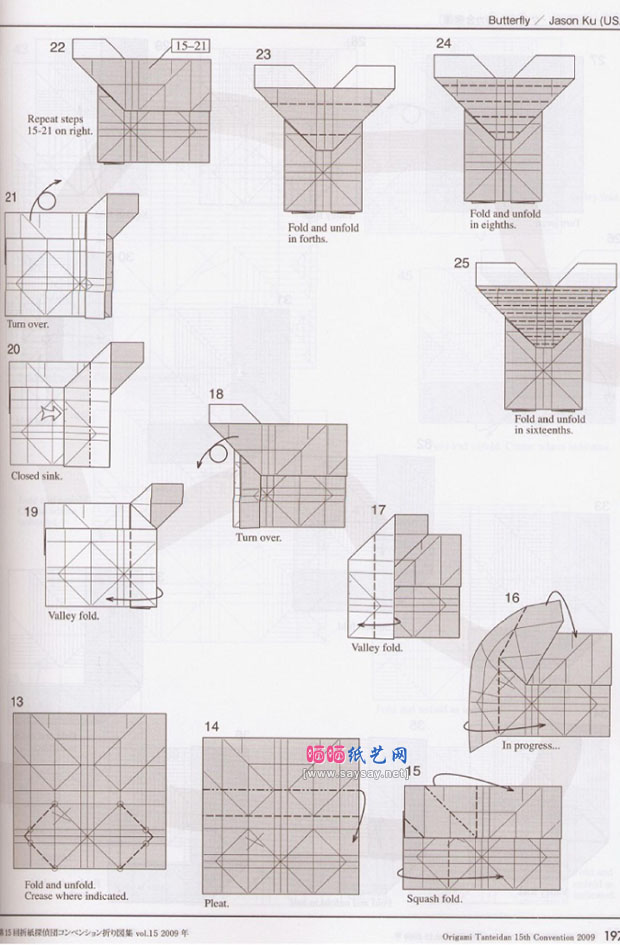JasonKu原创设计复杂折纸蝴蝶的折法图谱教程 www.saybb.net