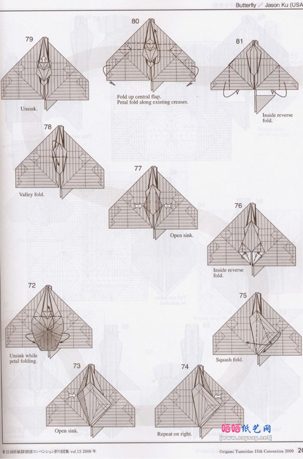 JasonKu原创设计复杂折纸蝴蝶的折法图谱教程 www.saybb.net