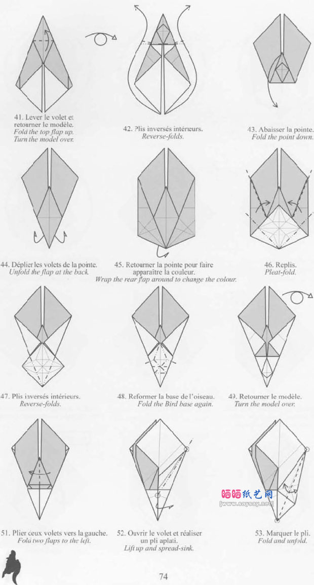 NicolasTerry的手工折纸古埃及法老拉美西斯二世头像的折法 www.saybb.net