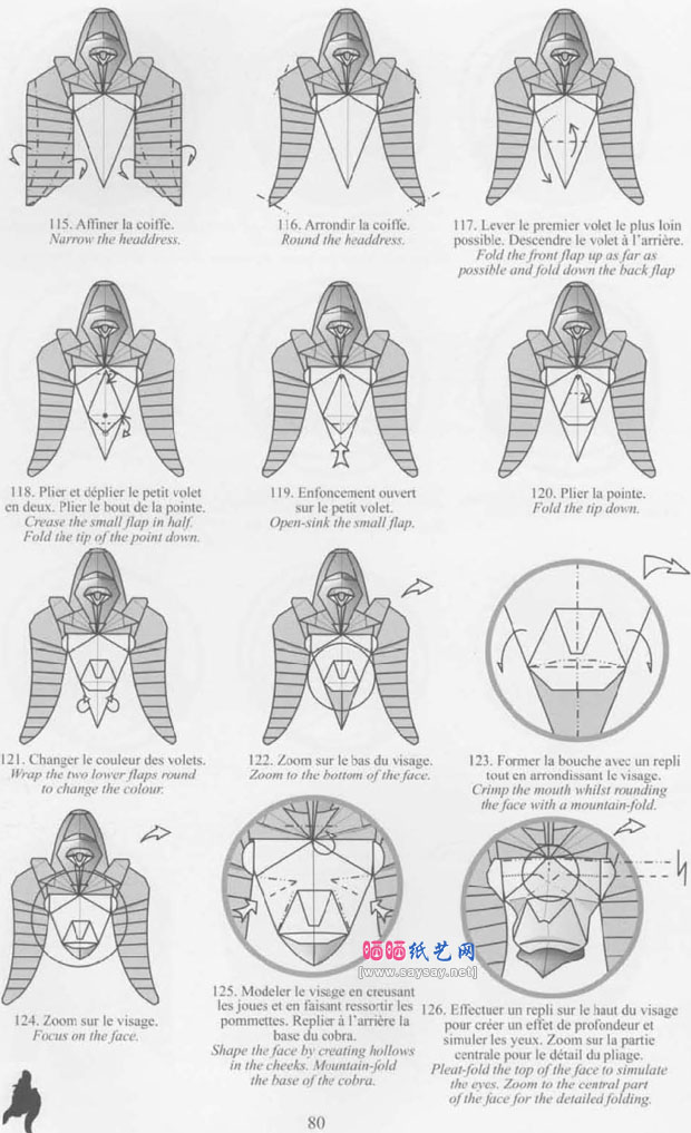NicolasTerry的手工折纸古埃及法老拉美西斯二世头像的折法 www.saybb.net