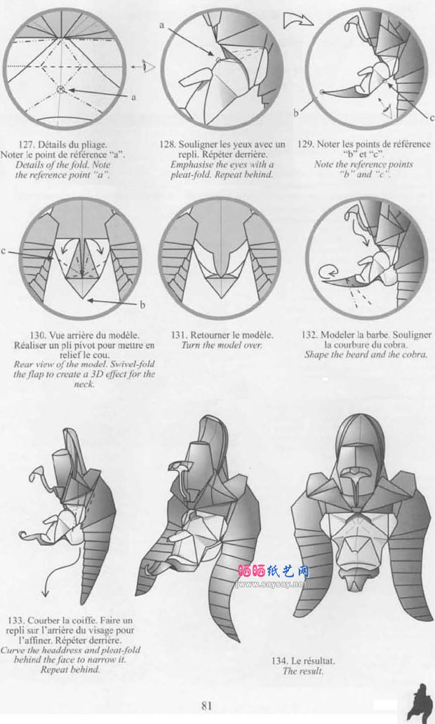 NicolasTerry的手工折纸古埃及法老拉美西斯二世头像的折法 www.saybb.net