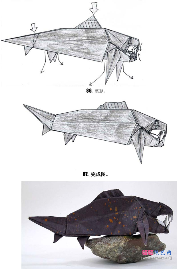 邓氏鱼手工折纸图谱教程