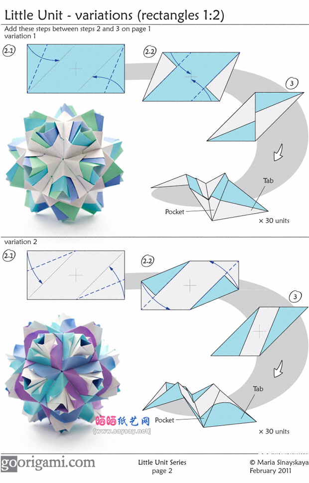 纸艺制作精致的玫瑰花球（Little Roses）折纸图解教程