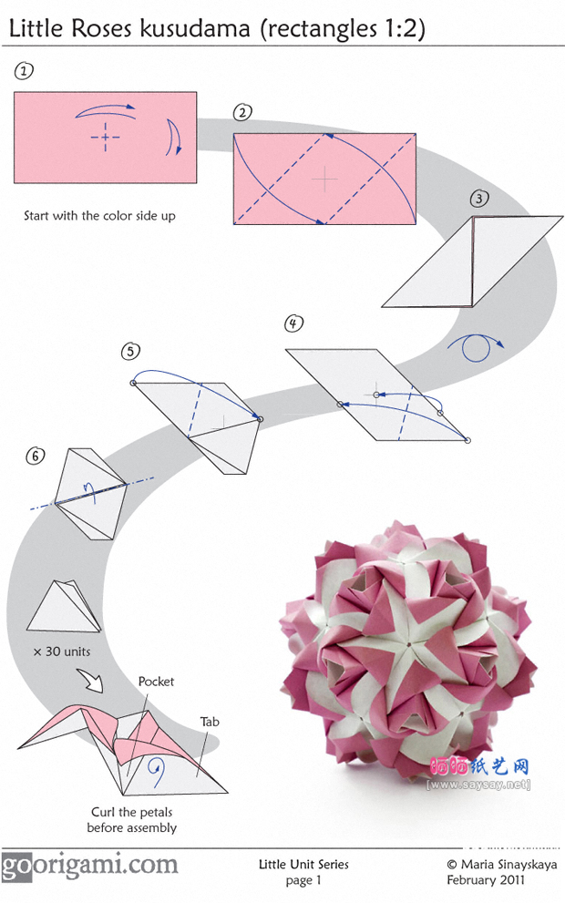 纸艺制作精致的玫瑰花球（Little Roses）折纸图解教程