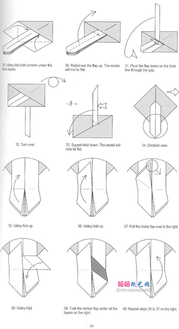QuentinTrollip原创折纸教程图坦卡门法老头像的折法