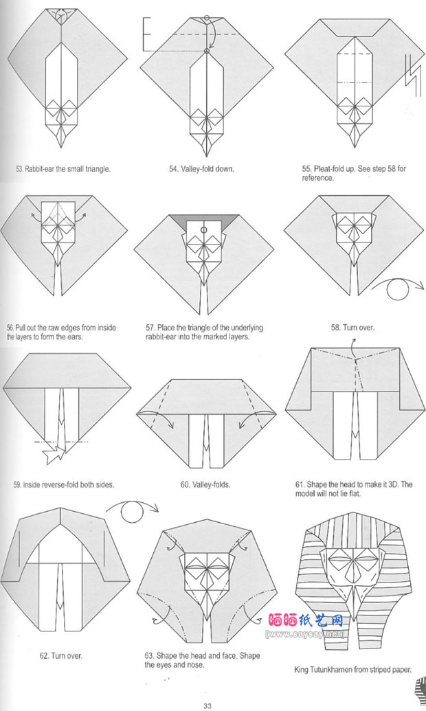 QuentinTrollip原创折纸教程图坦卡门法老头像的折法
