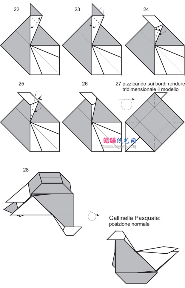 实用折纸母鸡收藏盒的方法图解教程