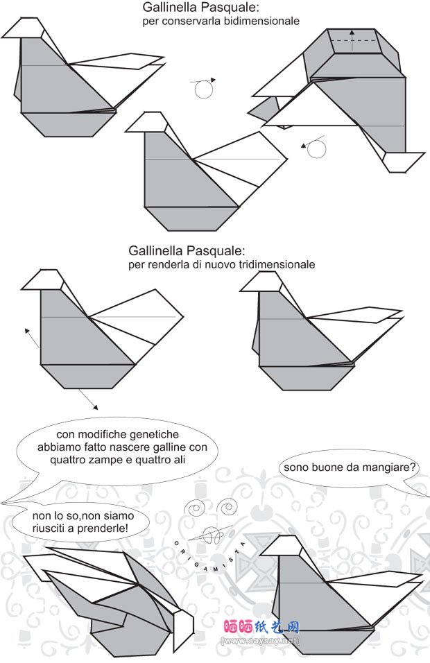 实用折纸母鸡收藏盒的方法图解教程