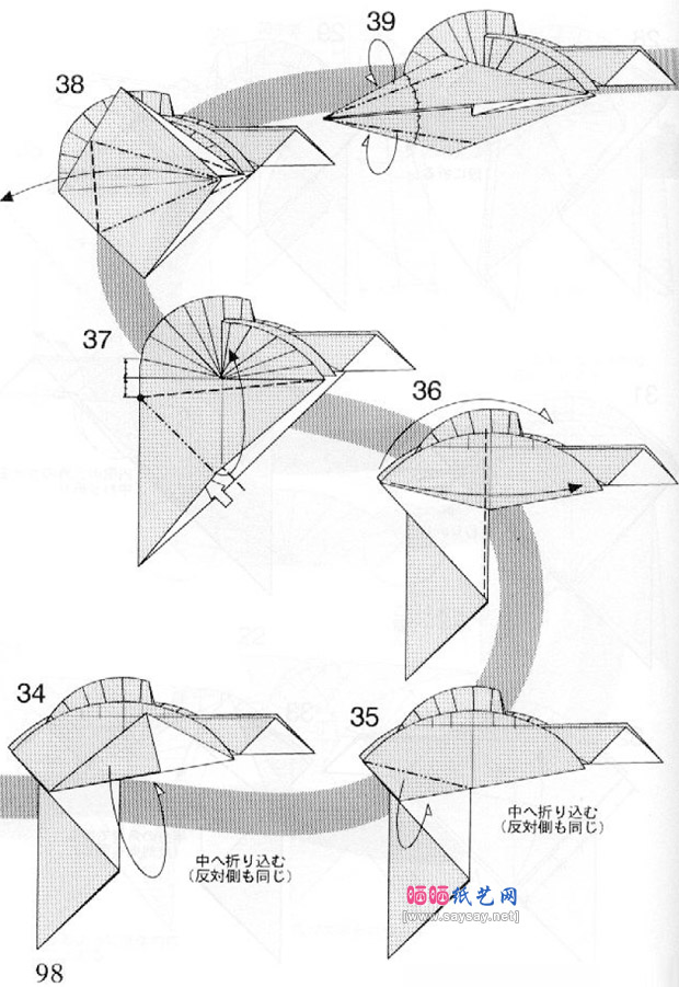 川畑文昭的折纸教程长棘龙的折法