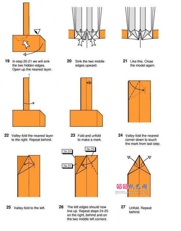 幼儿园纸艺制作松树贺卡折纸教程