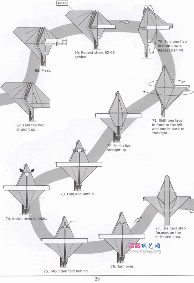 多才多艺的嘲鸫手工折纸图谱教程
