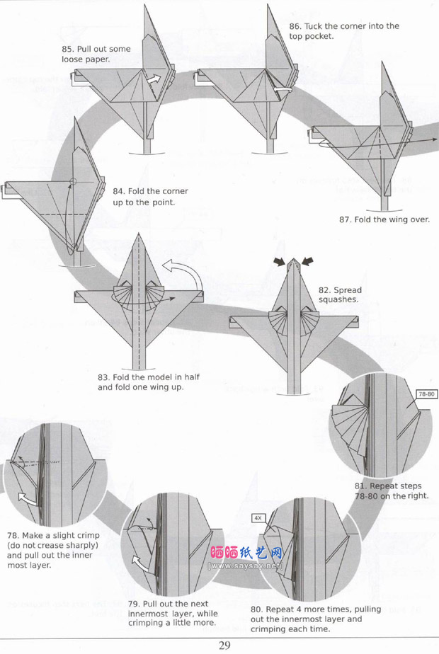 多才多艺的嘲鸫手工折纸图谱教程