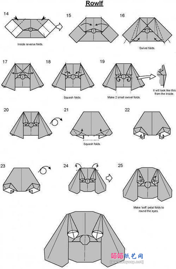邋遢狗手工折纸图谱教程