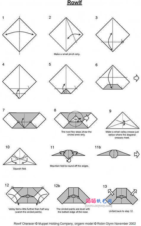 邋遢狗手工折纸图谱教程