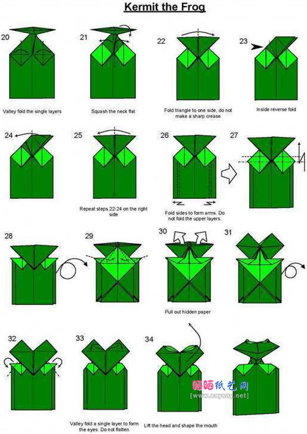 青蛙米特手工折纸图谱教程