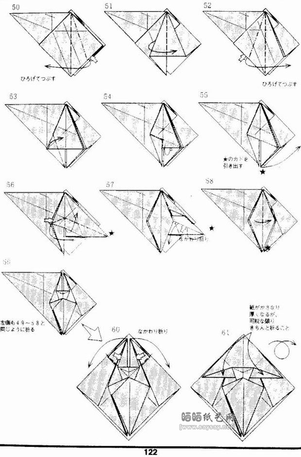 神谷哲史手工折纸麋鹿的折法教程