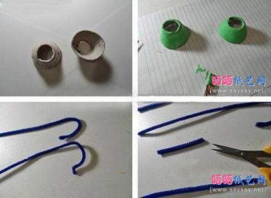 锥形纸筒制作卡通玩具眼镜的方法 幼儿园废物利用手工制作