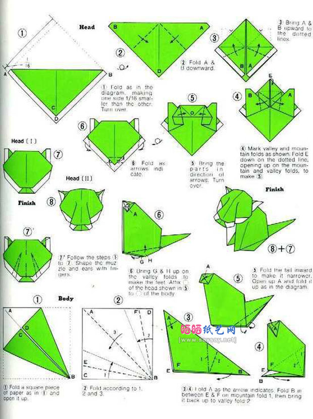 简单可爱的纸艺折纸小老虎的方法图谱教程