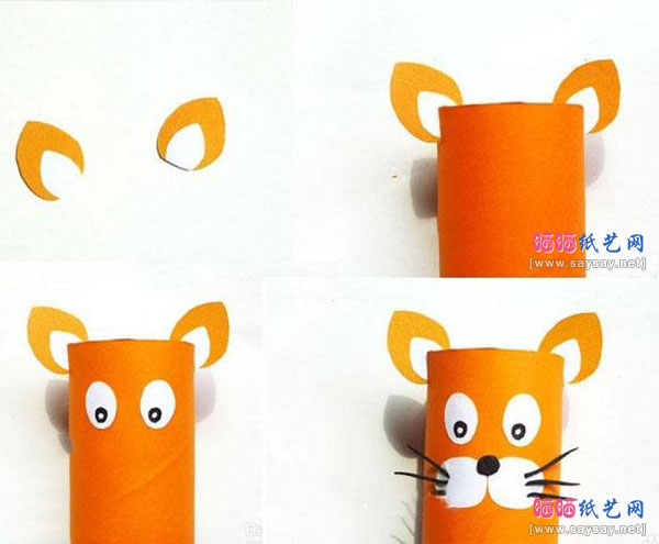 幼儿园手工制作：卫生纸筒制作可爱玩偶小老虎图片步骤2